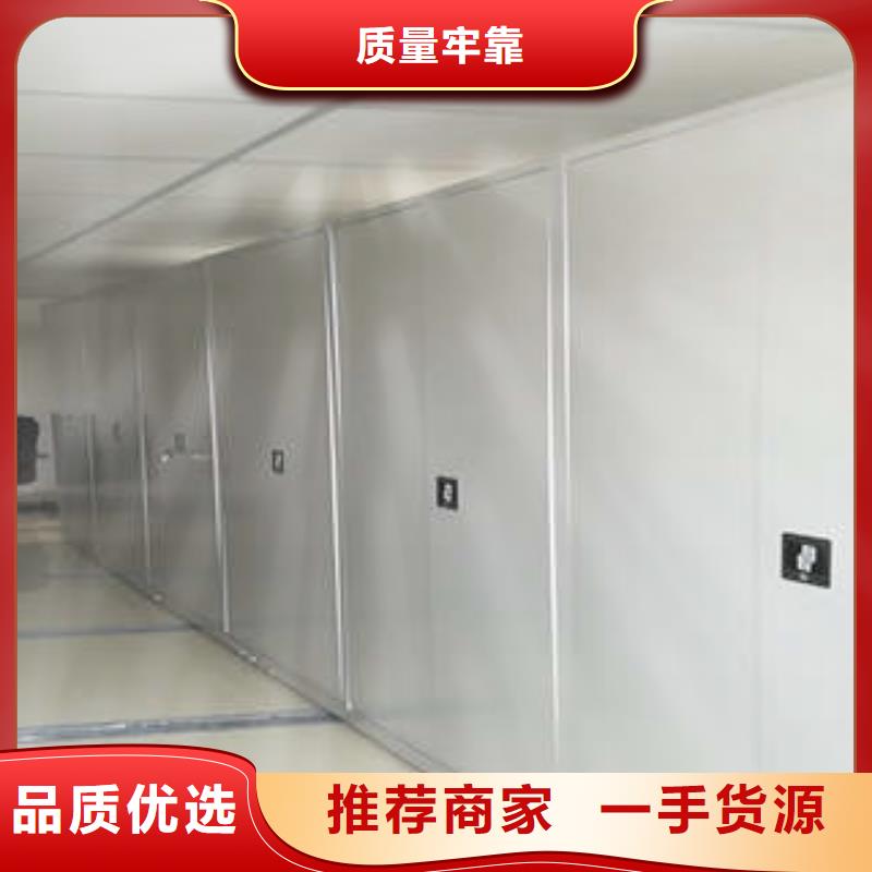脚踏实地【凯美】手动移动档案柜