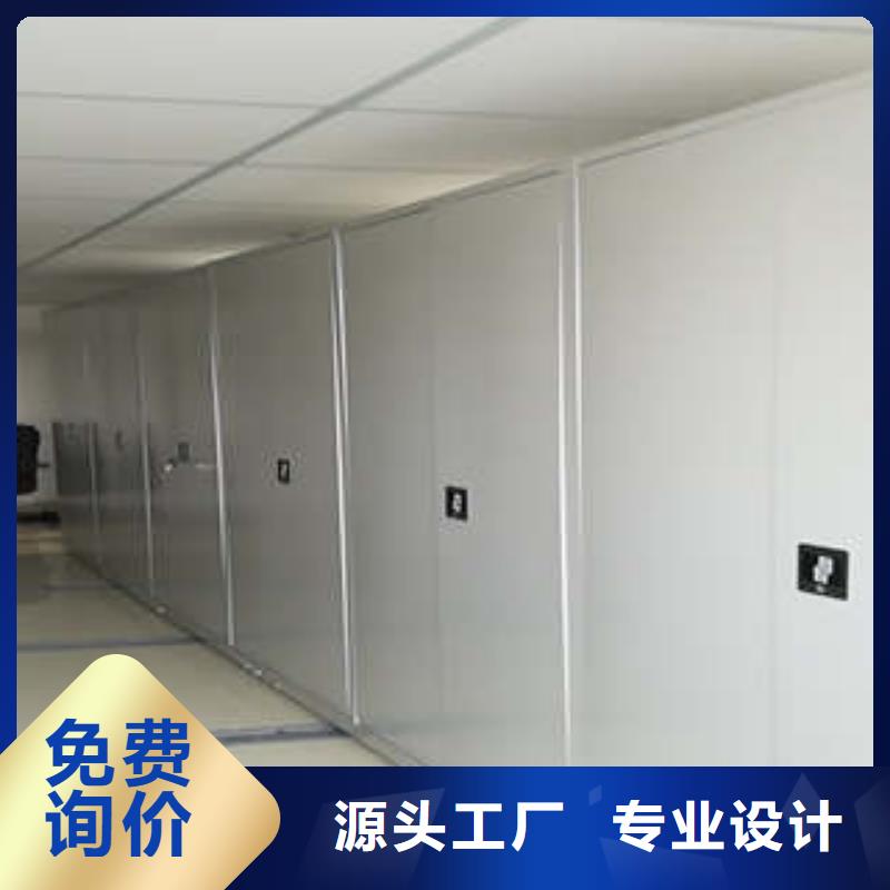 开拓创造【凯美】移动式密集柜