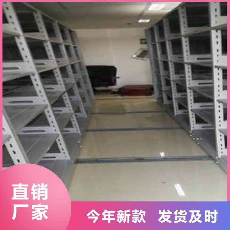 价实在【凯美】手动智能密集架