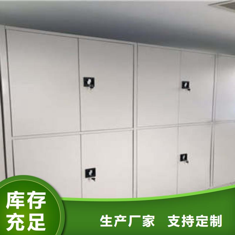 沟通合作【凯美】手动型密集架