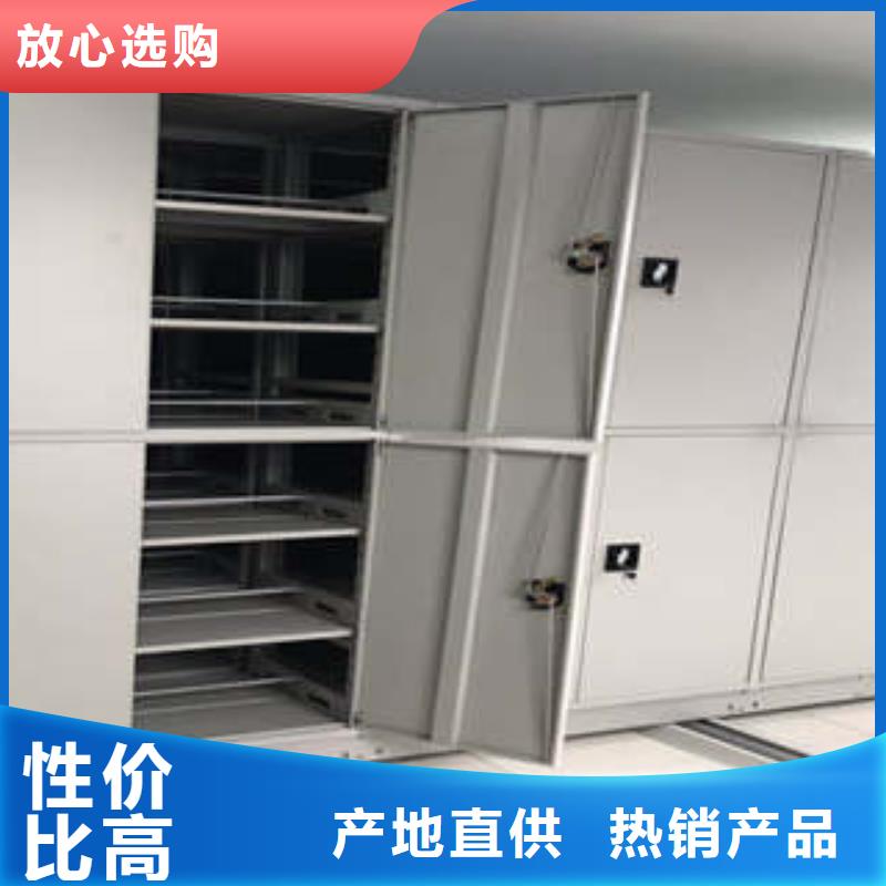 实力工厂【凯美】厨式密集架