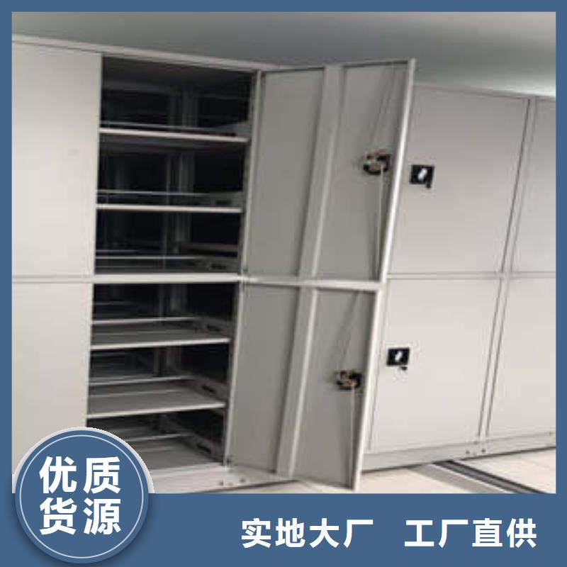 客户为先【凯美】电动自动密集架