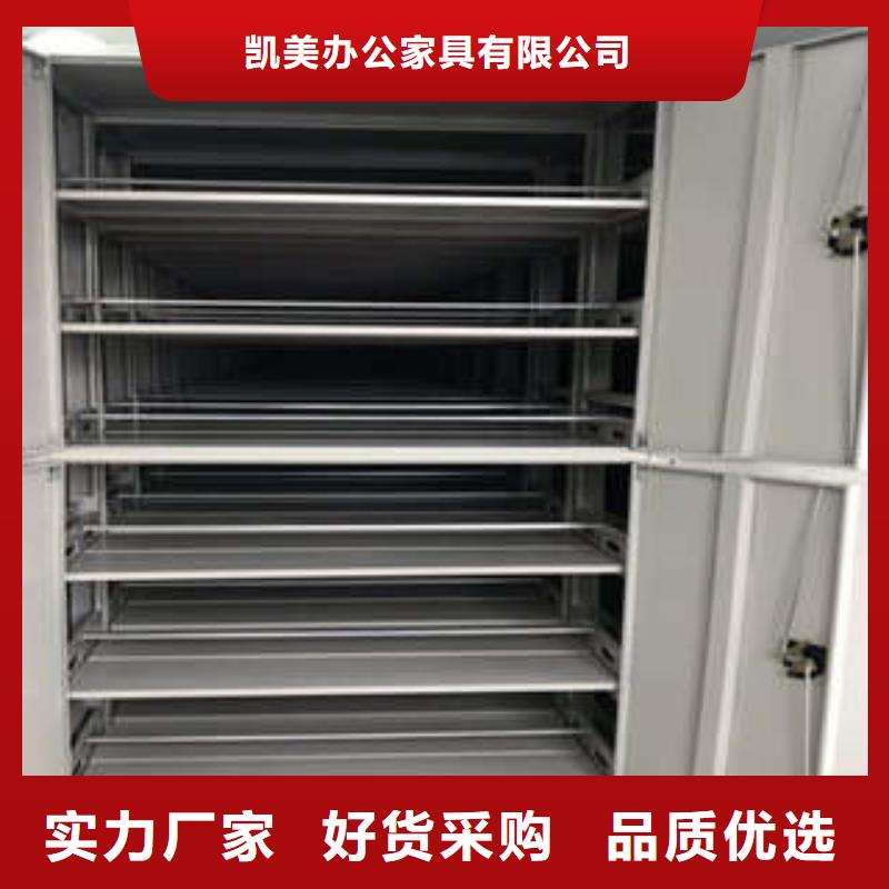 诚信【凯美】实物留样密集柜