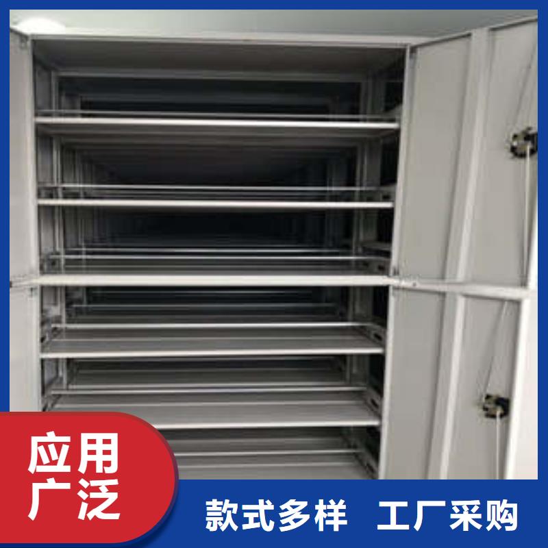 诚信【凯美】实物留样密集柜