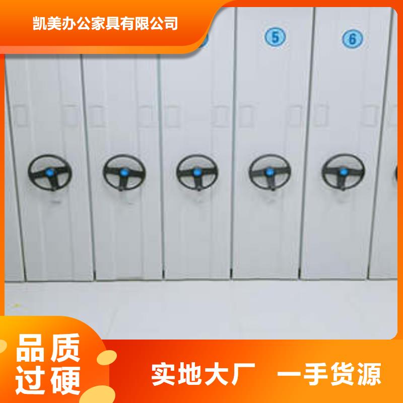 勇创造高【凯美】摇把式手动密集架