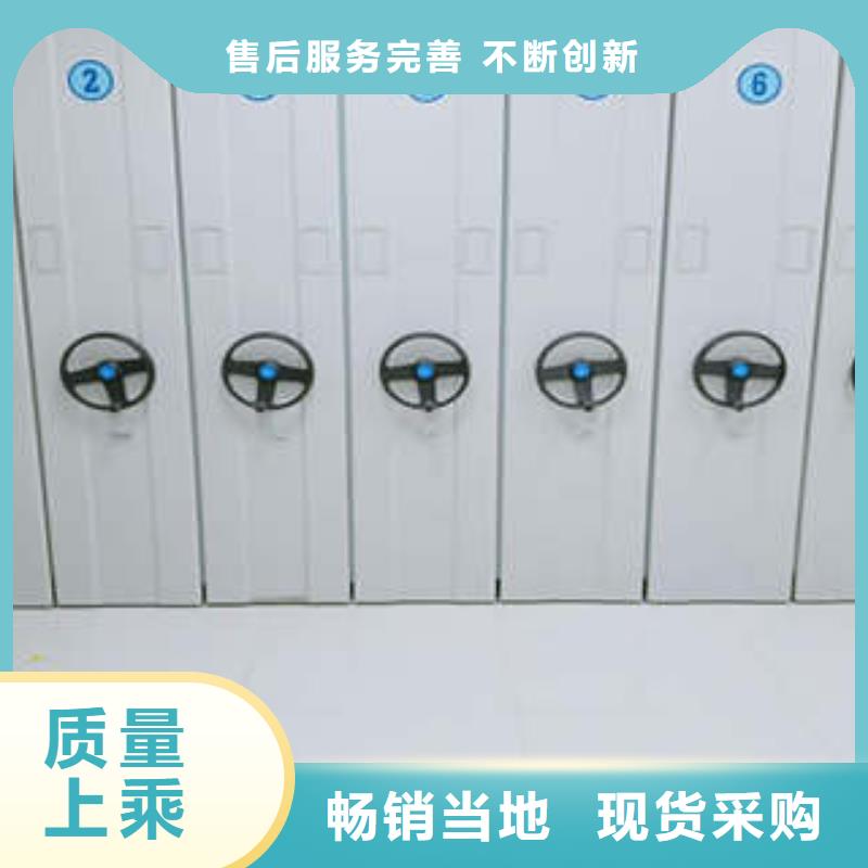 厂家铸造辉煌【凯美】密集资料柜