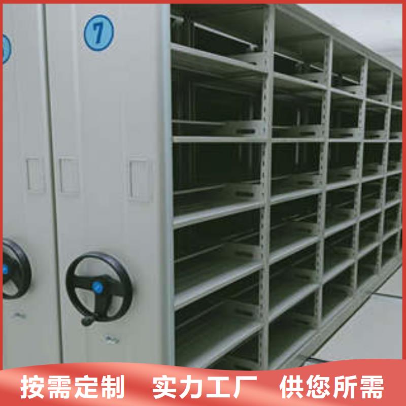 图文并茂【凯美】手摇移动密集架