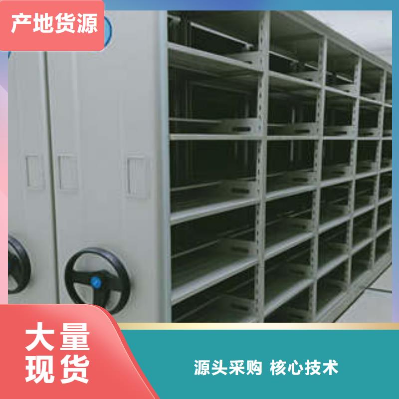 求真务实【凯美】保密文件柜