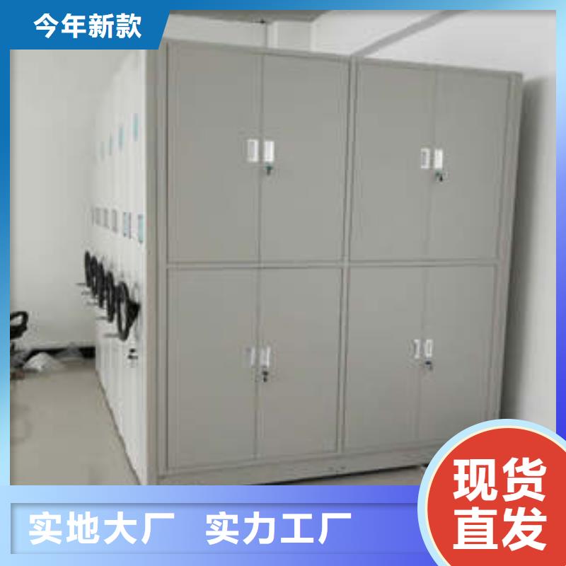 实力工厂【凯美】厨式密集架