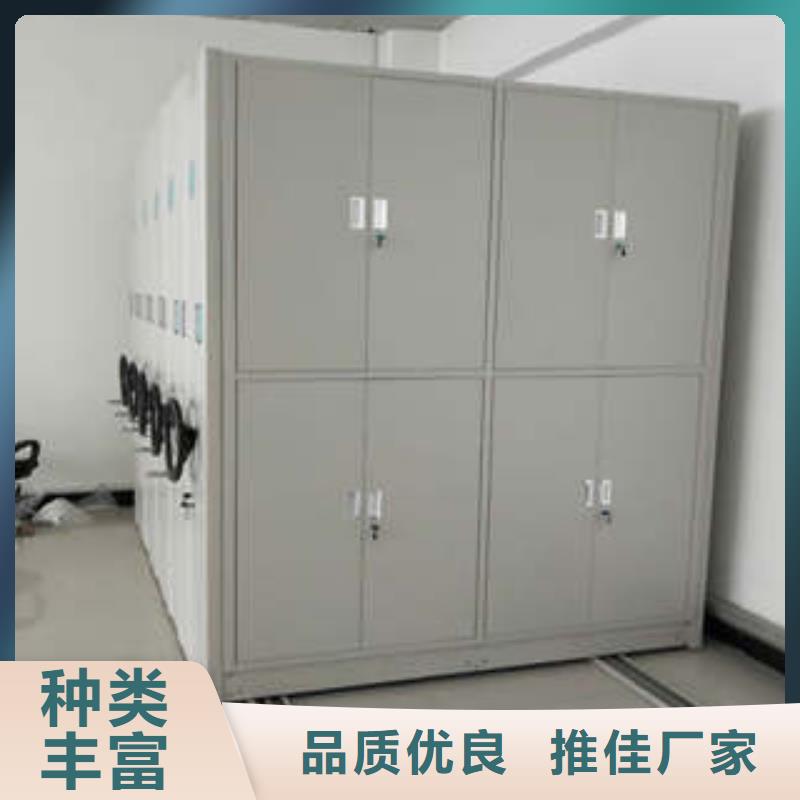 价实在【凯美】手动智能密集架