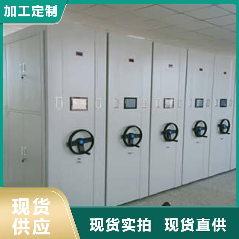 技术咨询【凯美】电动自动密集架