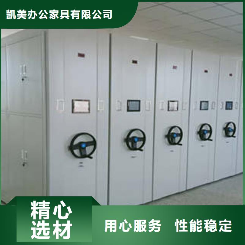 沟通合作【凯美】手动型密集架