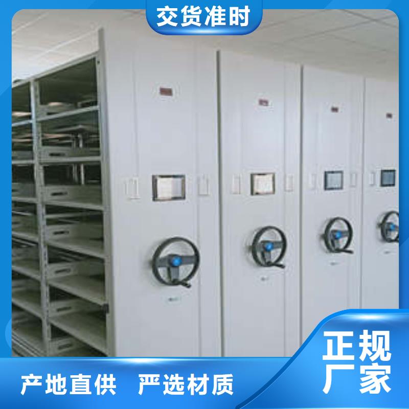 产品性能发挥与失效【凯美】密集手摇移动书柜