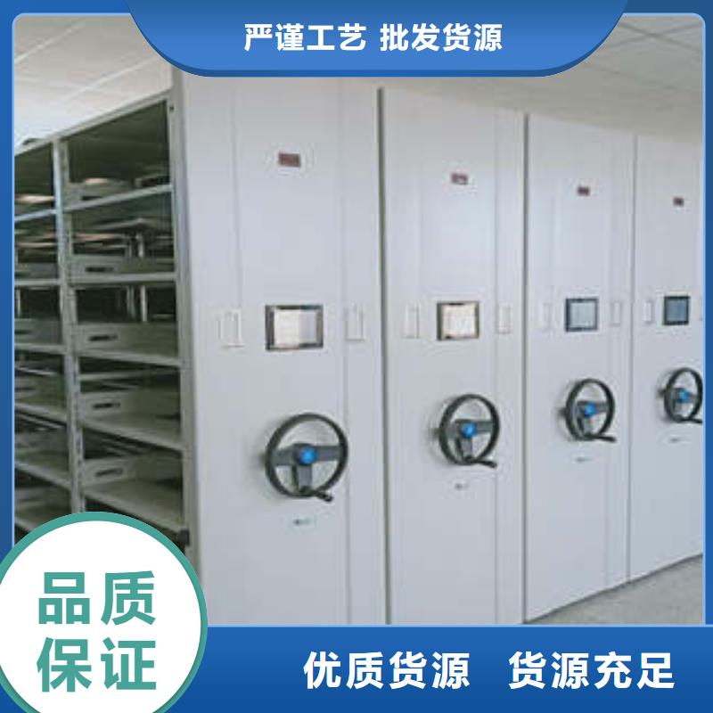 销售信息【凯美】密集手摇式移动柜