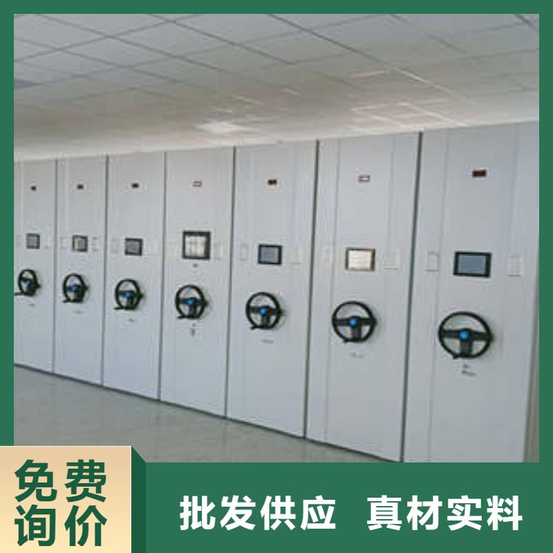 价实在【凯美】手动智能密集架