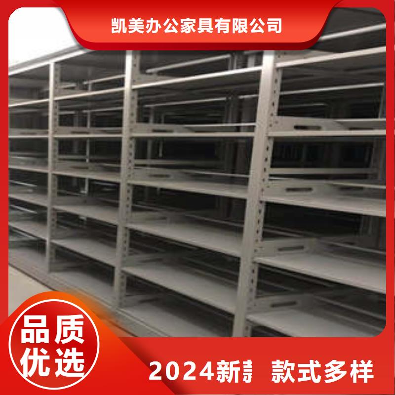 恭请惠顾【凯美】保密文件柜
