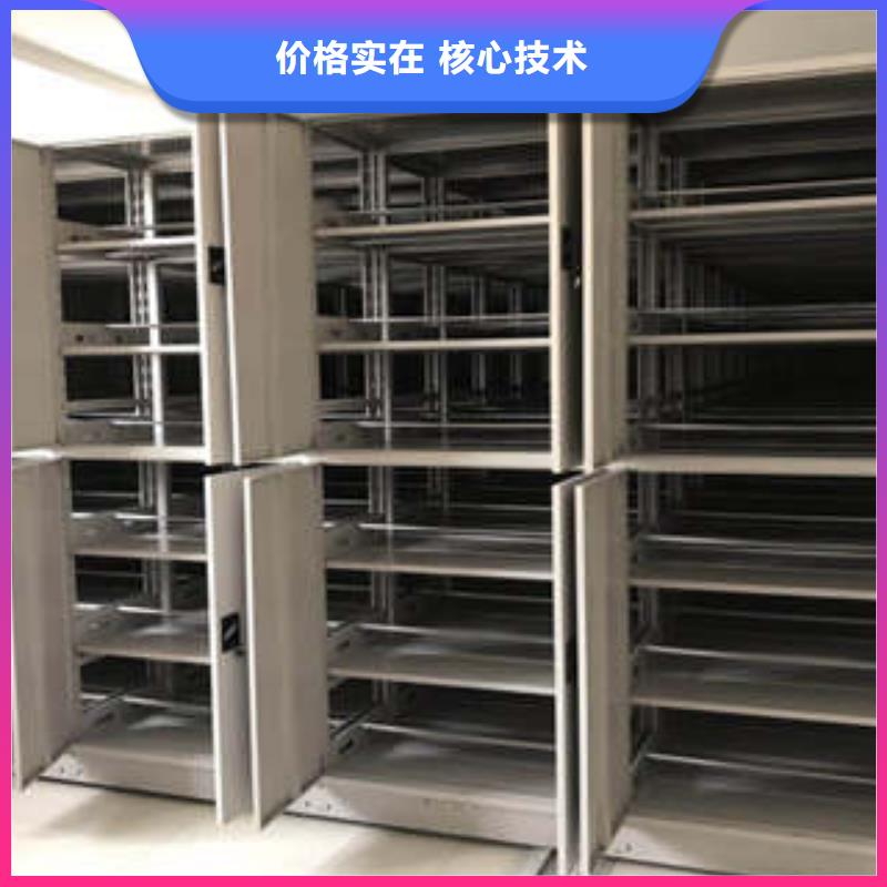 为您服务【凯美】图书资料室书架