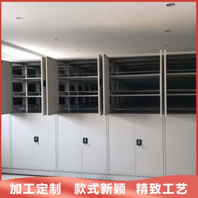 尽善尽美【凯美】儋州市电动智能型密集柜