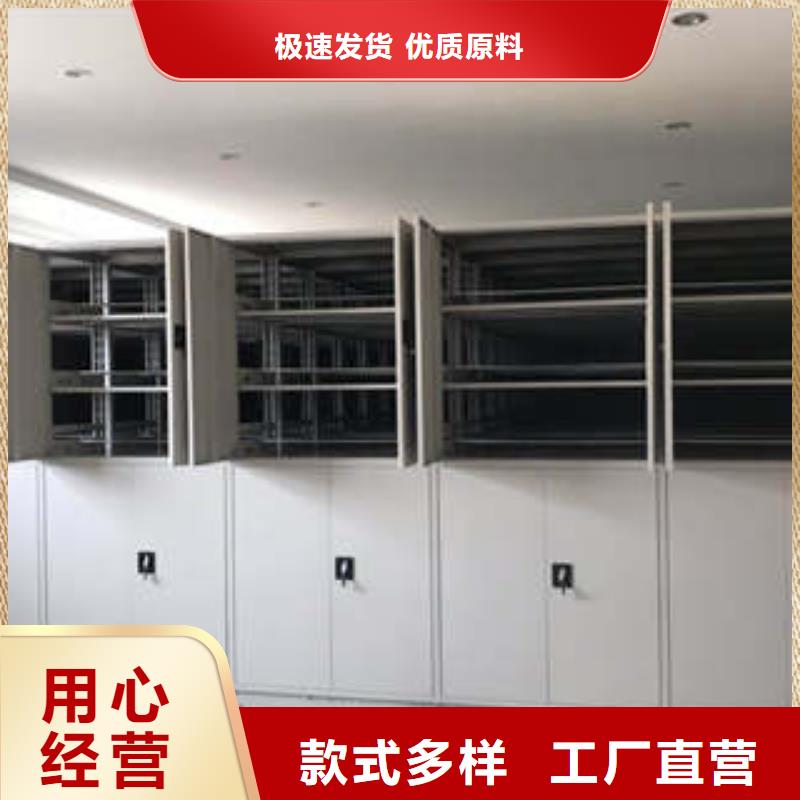 脚踏实地【凯美】手动移动档案柜
