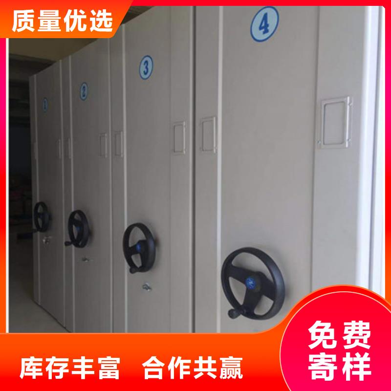 开拓创造【凯美】图书资料室书架