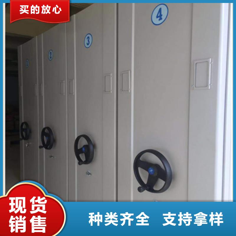 沟通合作【凯美】手动型密集架