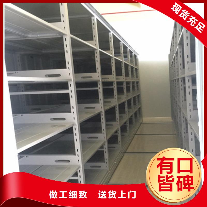 价实在【凯美】手动智能密集架
