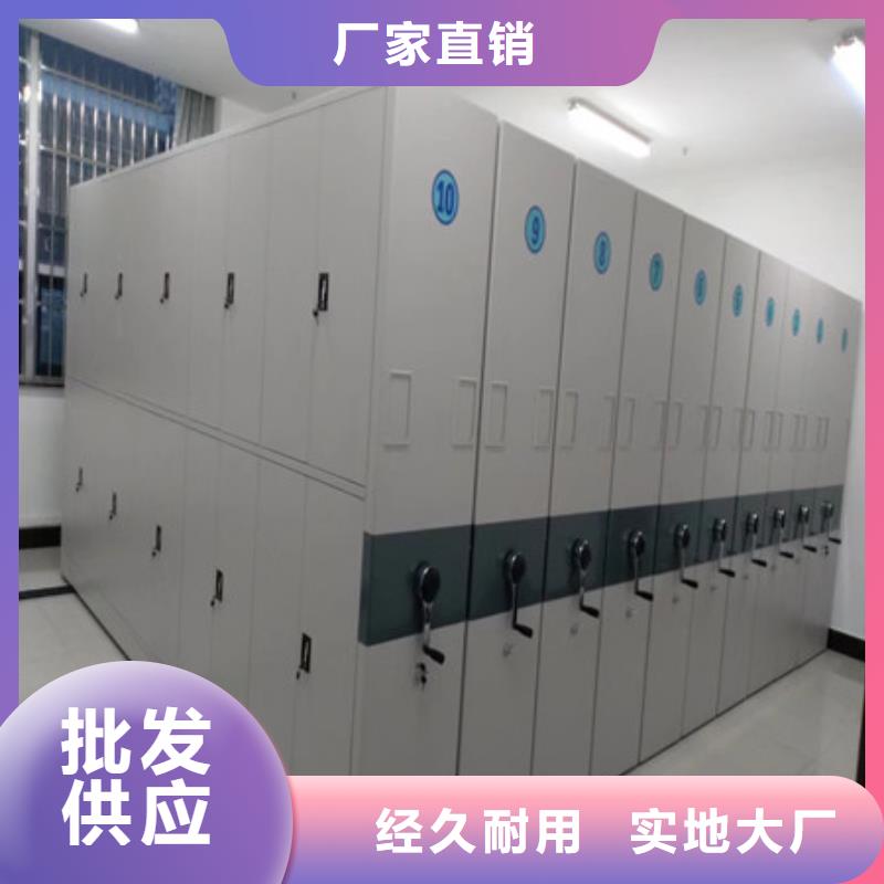 方便客商【凯美】资料室电动密集柜