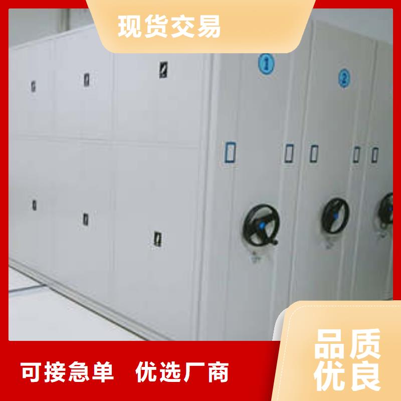 价实在【凯美】手动智能密集架