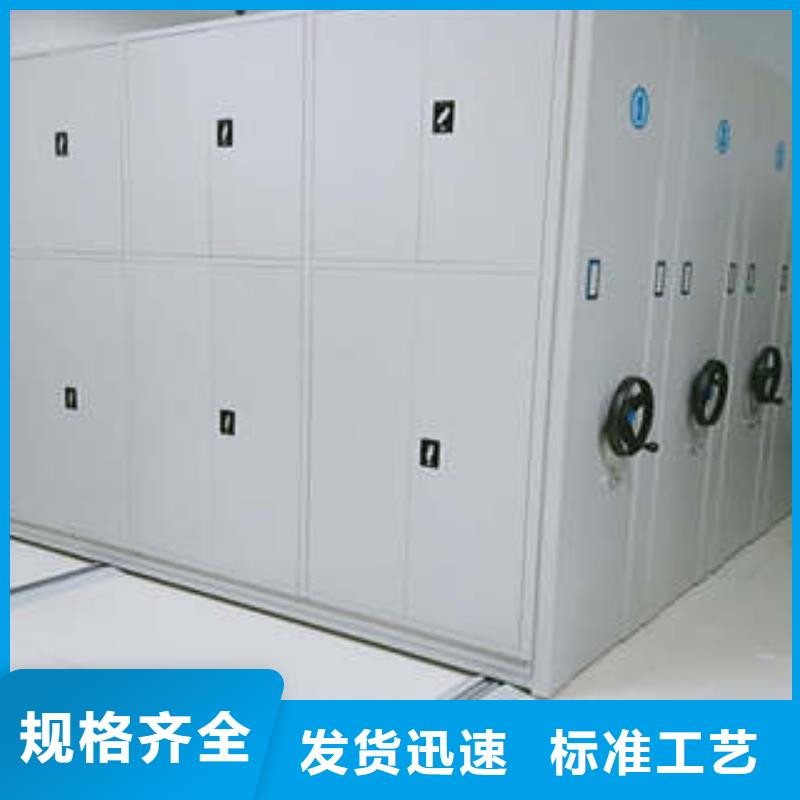 行业内的集中竞争态势【凯美】摇把式档案密集柜