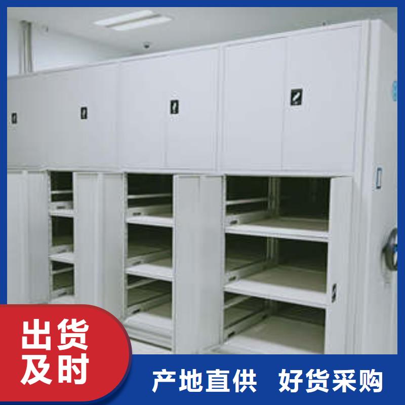 同心协力【凯美】不锈钢密集架