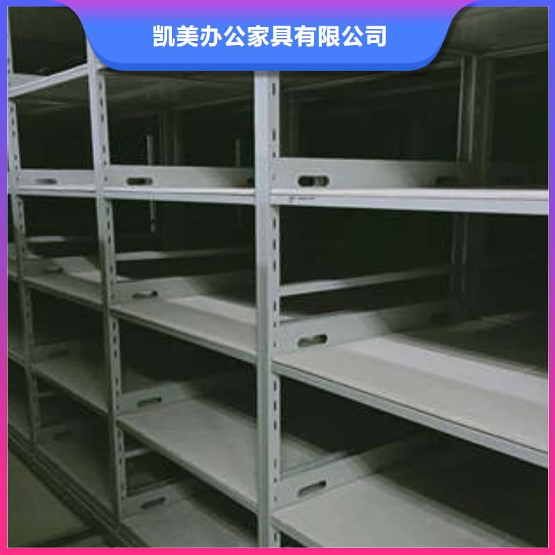 价实在【凯美】手动智能密集架