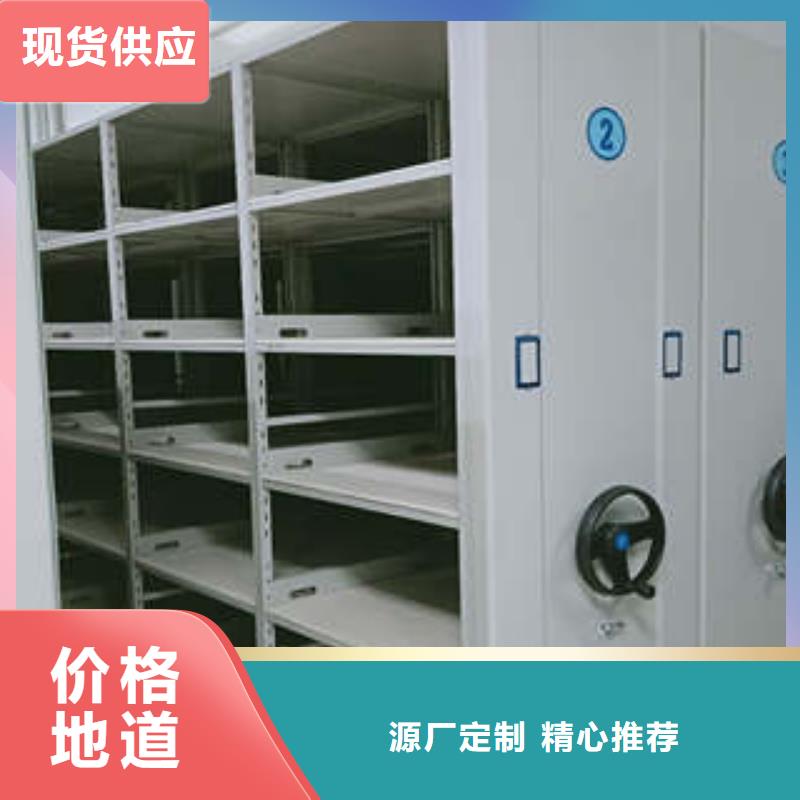 价实在【凯美】手动智能密集架
