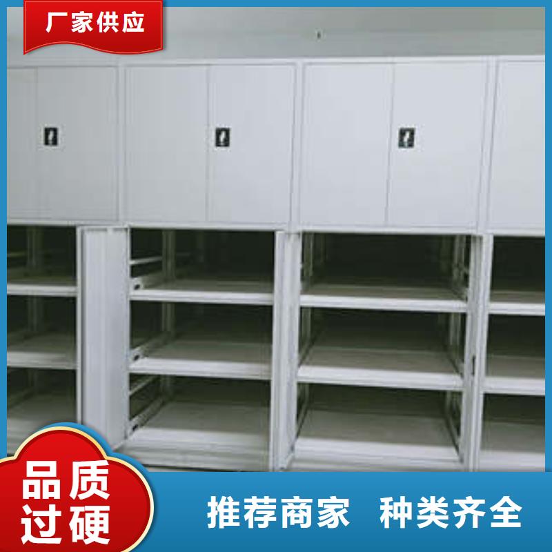 销售信息【凯美】存放档案密集柜