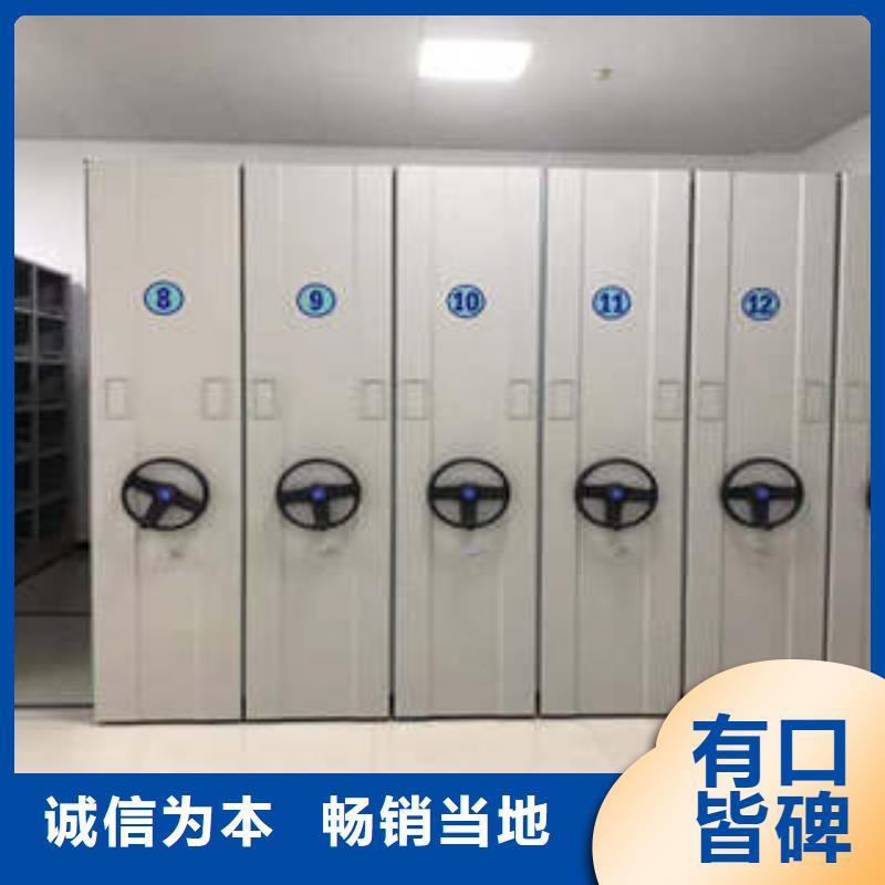 实力工厂【凯美】厨式密集架