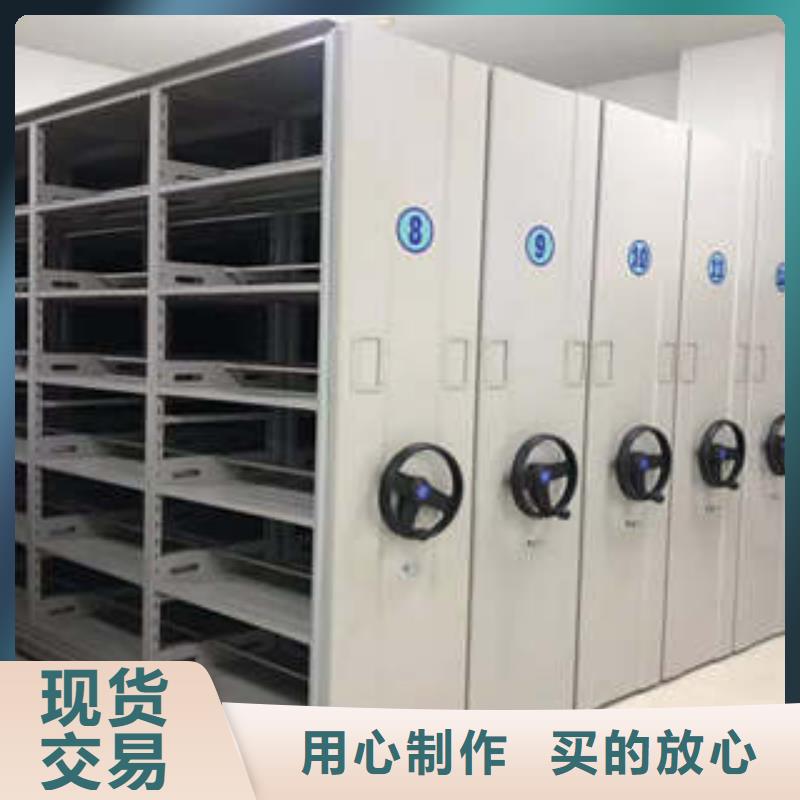 图文信息【凯美】档案库房密集架