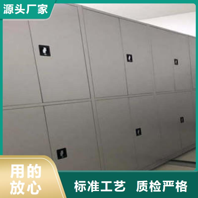 客户为先【凯美】电动自动密集架