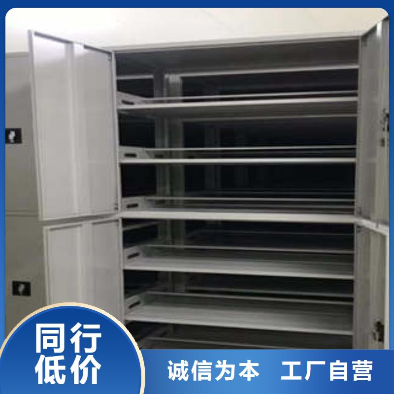 开拓创造【凯美】移动式密集柜