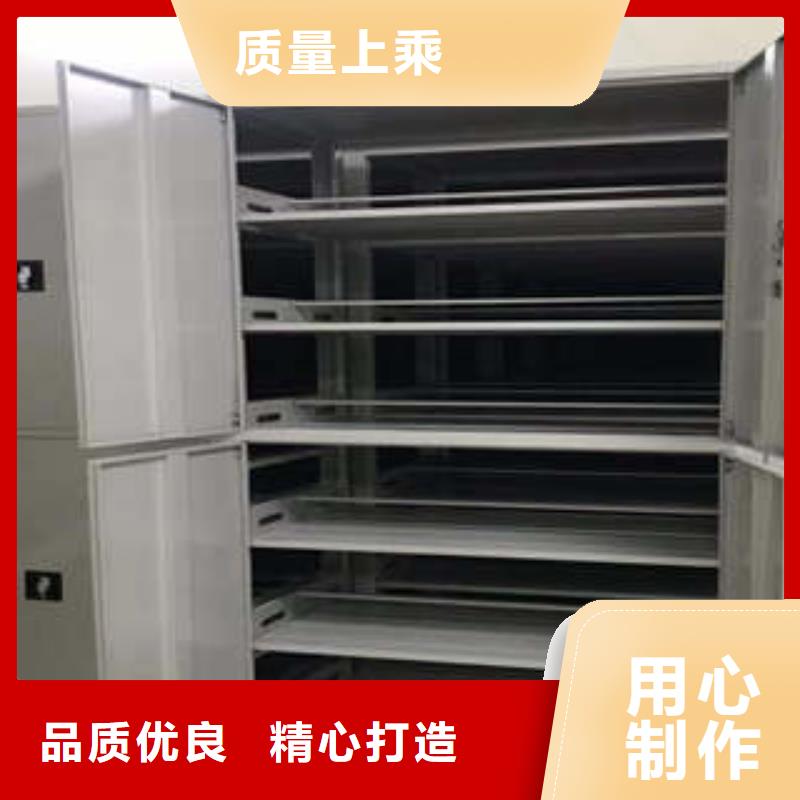 尽善尽美【凯美】儋州市电动智能型密集柜