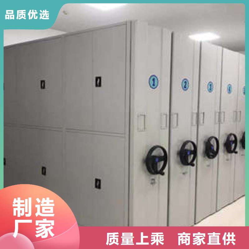技术咨询【凯美】电动自动密集架