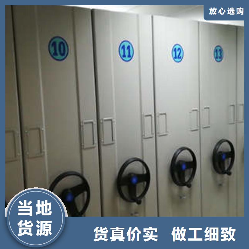 沟通合作【凯美】手动型密集架