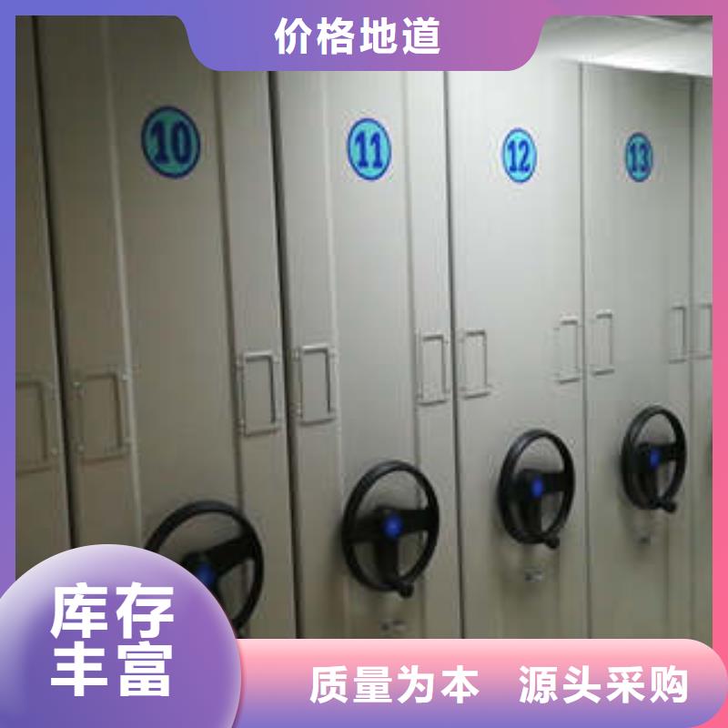 客户为先【凯美】电动自动密集架