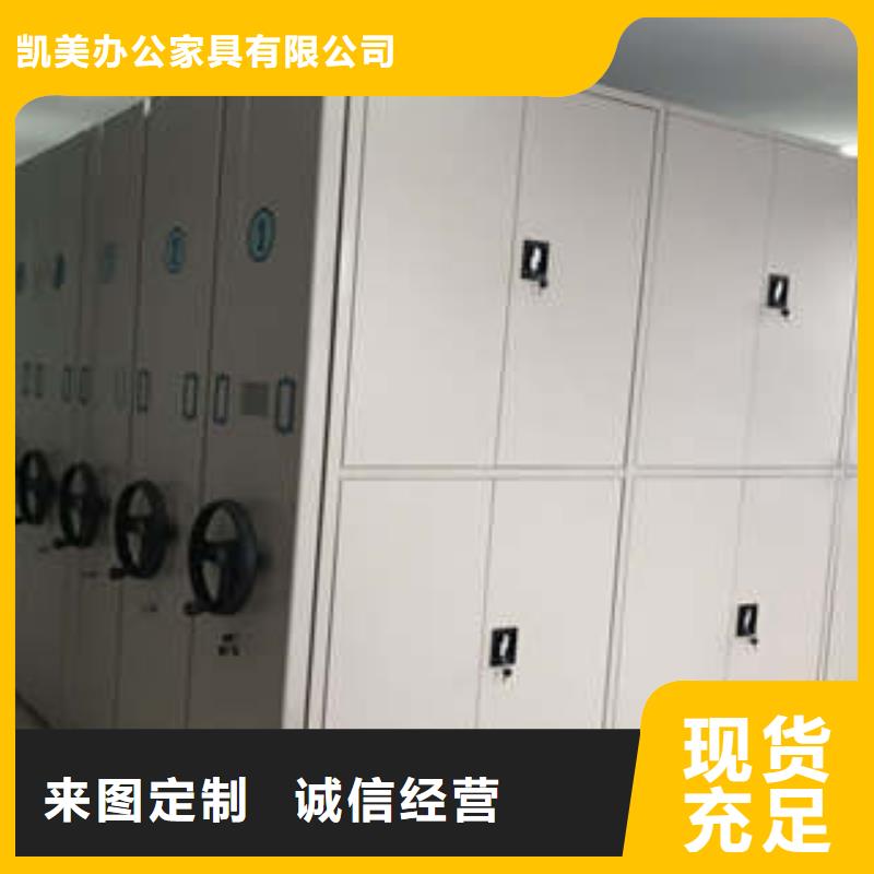 密集柜式档案架全国配送