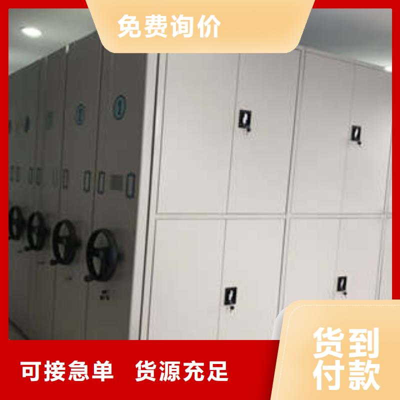 诚信【凯美】实物留样密集柜