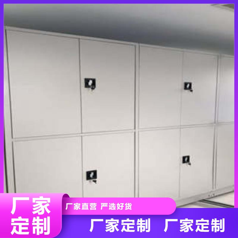 求真务实【凯美】保密文件柜