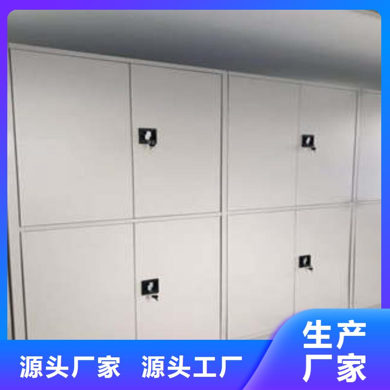 销售信息【凯美】密集手摇式移动柜