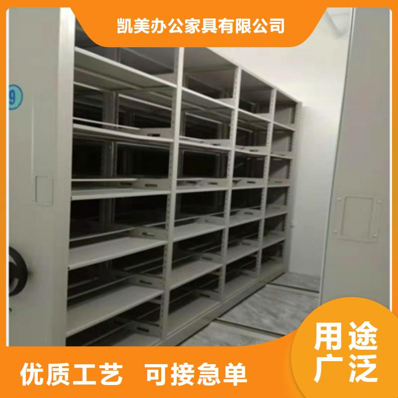 恭请咨询【凯美】移动型密集架