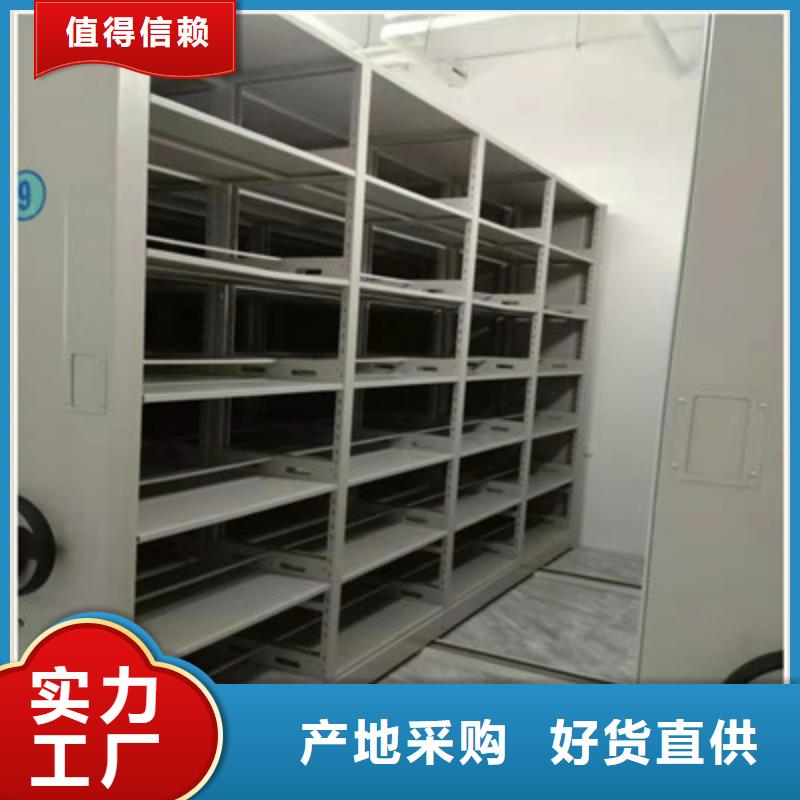 新的满意【凯美】儋州市全封闭式密集架