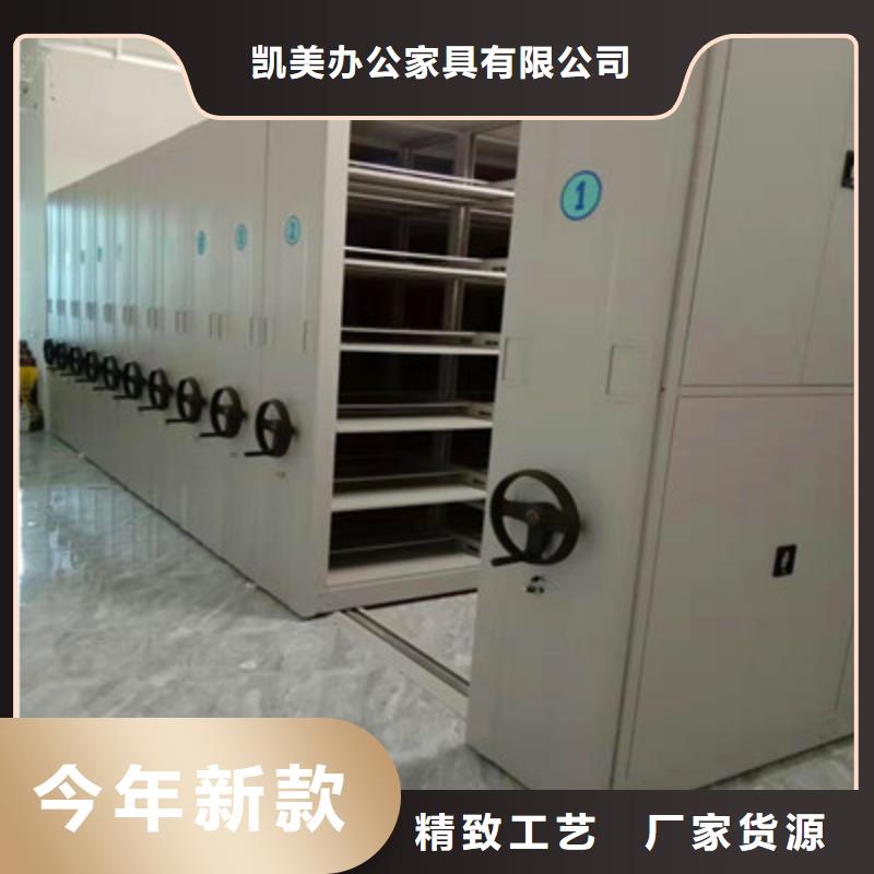 咨询优惠【凯美】手电动密集架