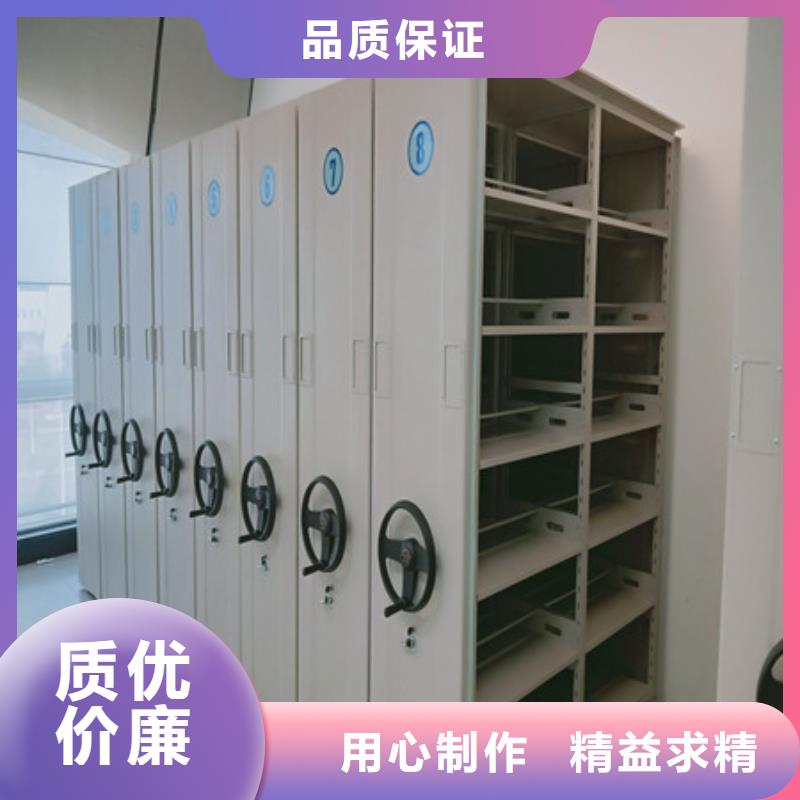 图文并茂【凯美】金属密集柜