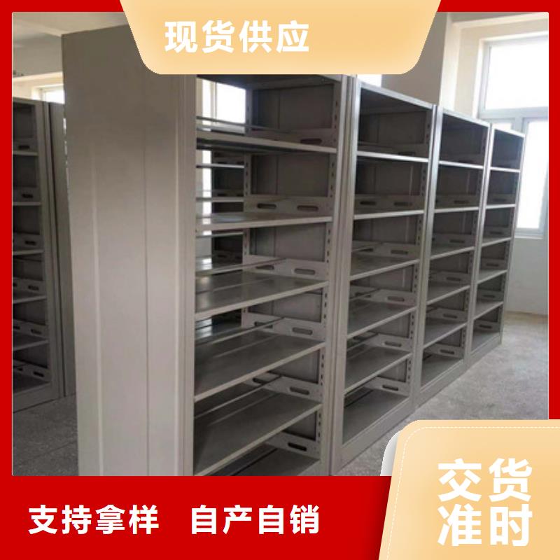 恭请咨询【凯美】移动型密集架